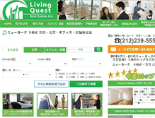 Tablet Screenshot of livingquestny.com